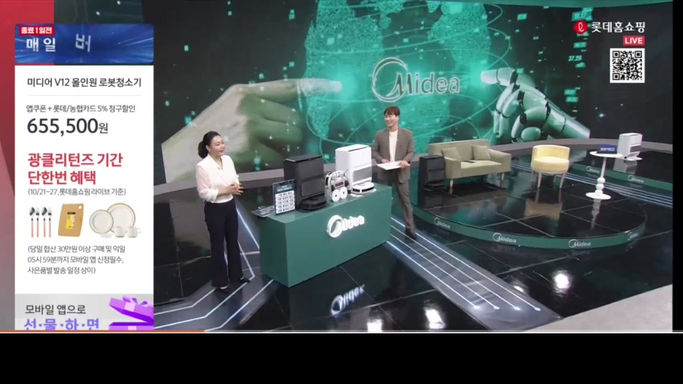 미디어 V12 로봇 청소기
